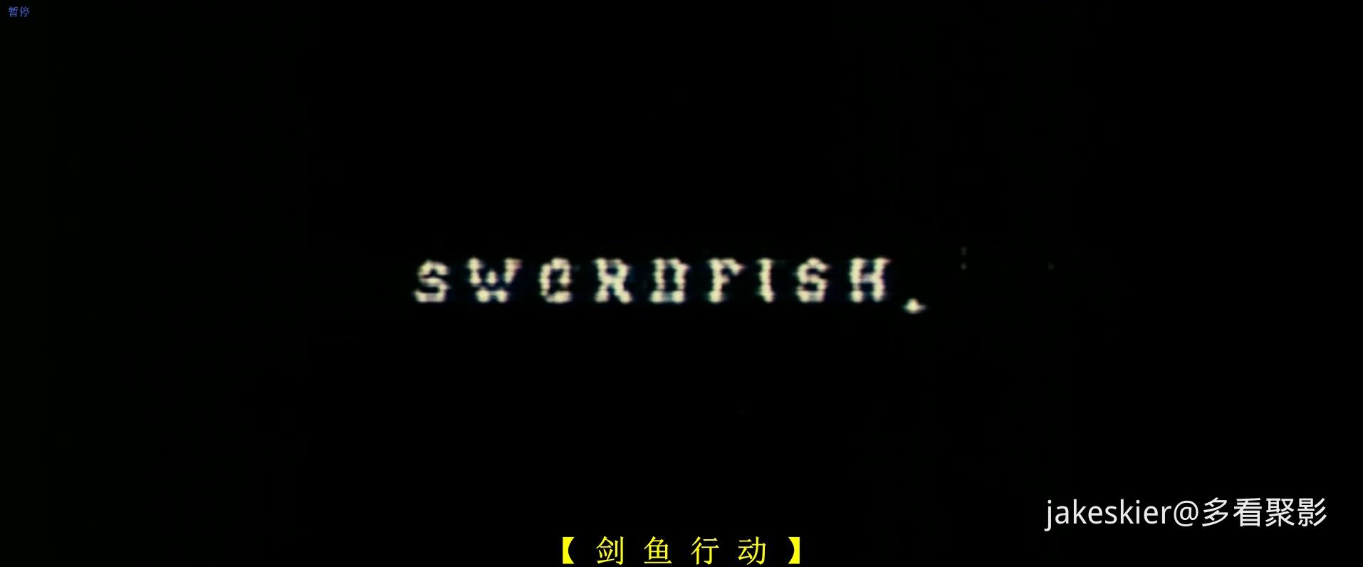 2001.剑鱼行动(99分钟).1080P.上译京译英中字.mkv_20250905_165411.695.jpg
