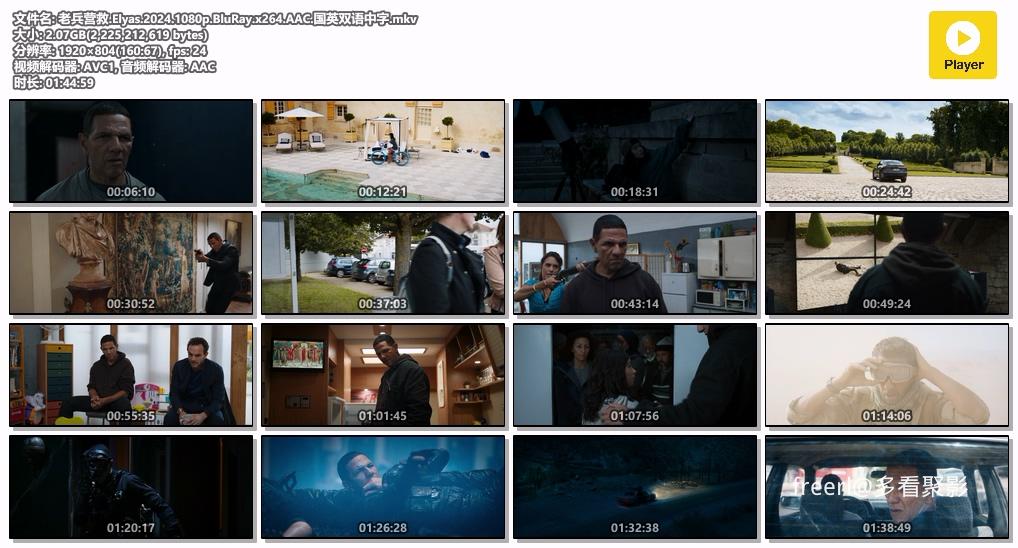 老兵营救.Elyas.2024.1080p.BluRay.x264.AAC.国英双语中字.mkv.jpg
