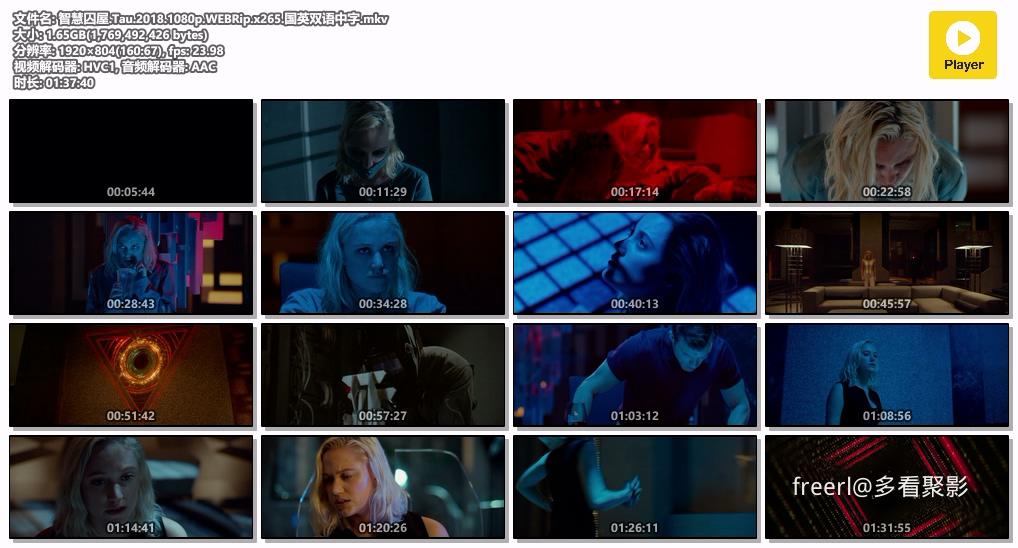 智慧囚屋.Tau.2018.1080p.WEBRip.x265.国英双语中字.mkv.jpg