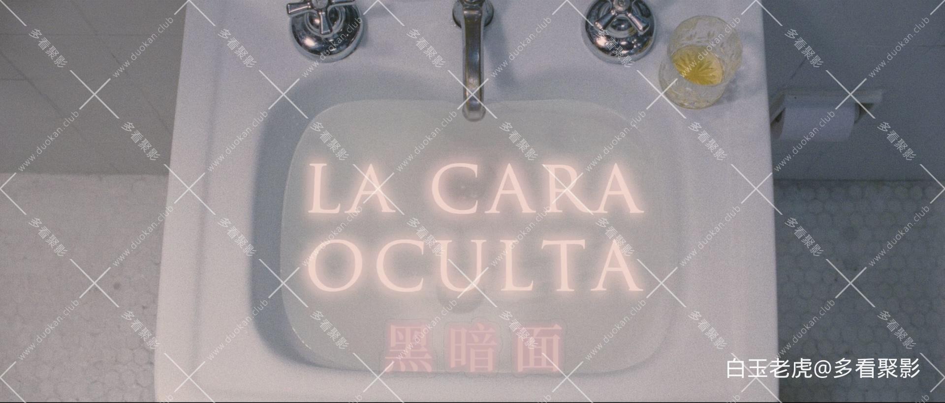 La.Cara.Oculta.2011.FRA.BluRay.1080p.x265.10bit-MiniHD.mkv_20250913_212017.915.jpg