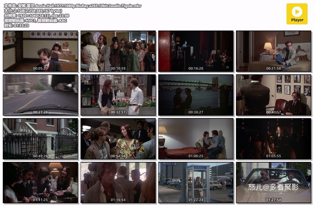 安妮·霍尔.Annie.Hall.1977.1080p.BluRay.x265.10bit.2audio.Tigole.mkv.jpg