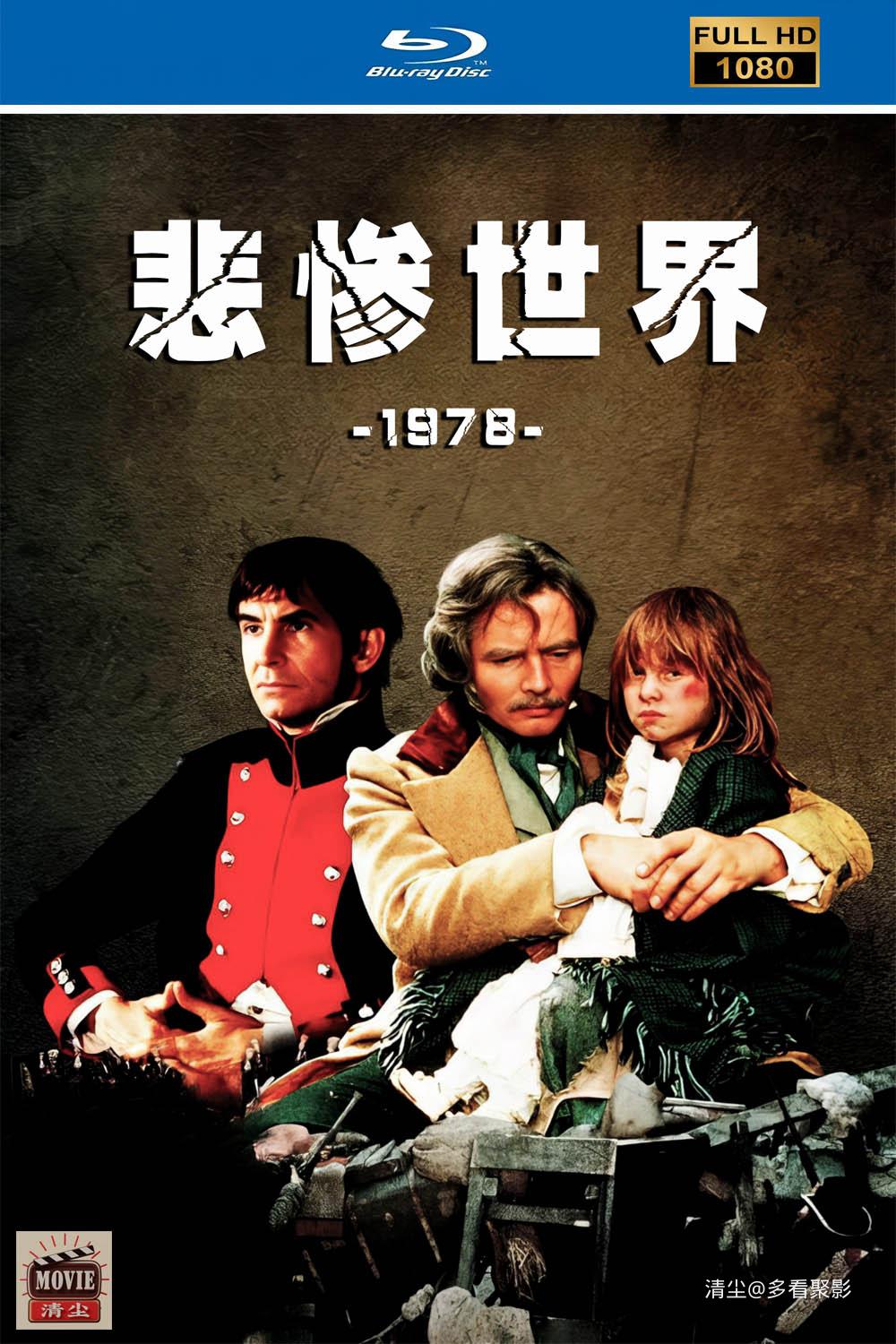 1978 悲 版面图.jpg