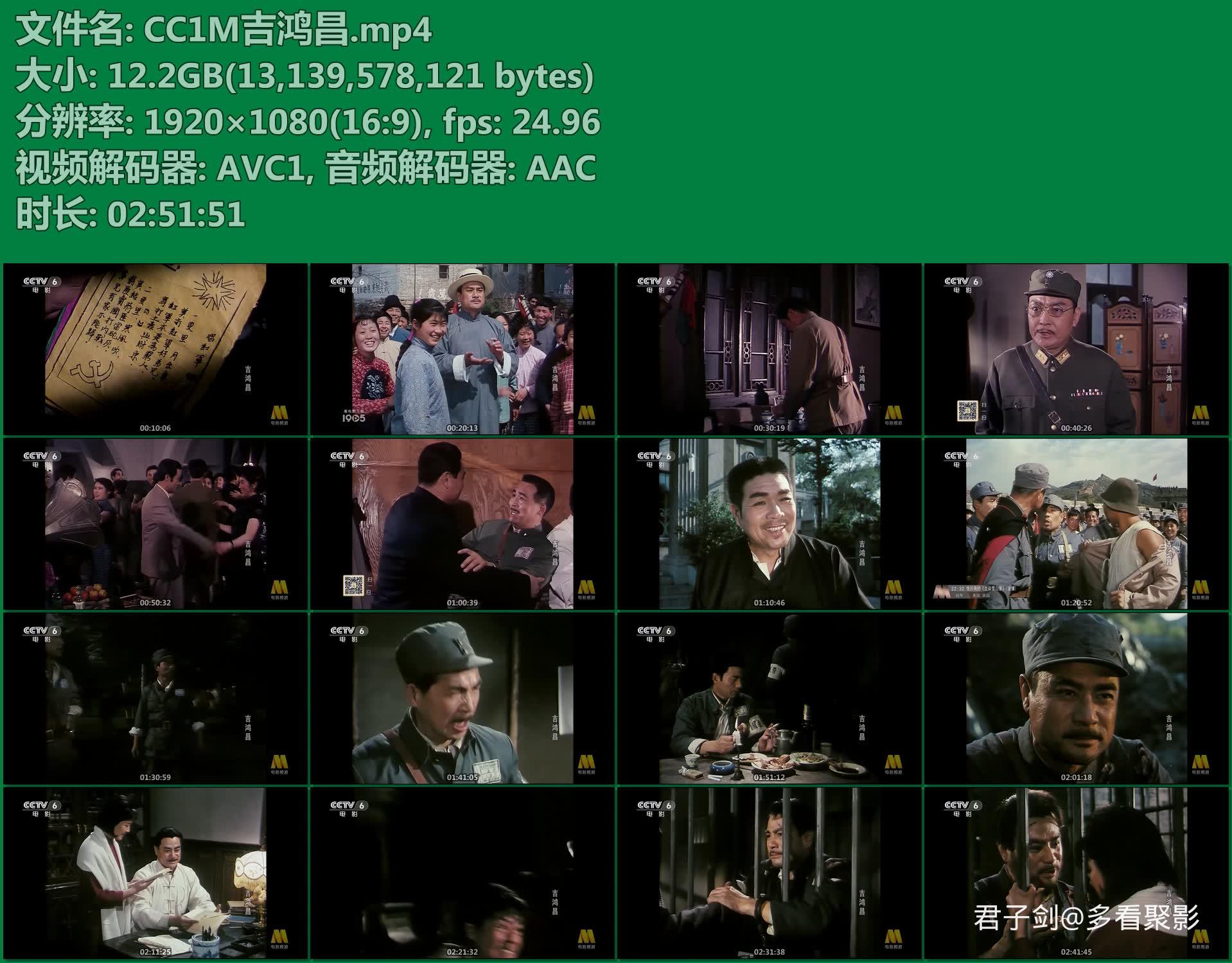 CC1M吉鸿昌.mp4.jpg