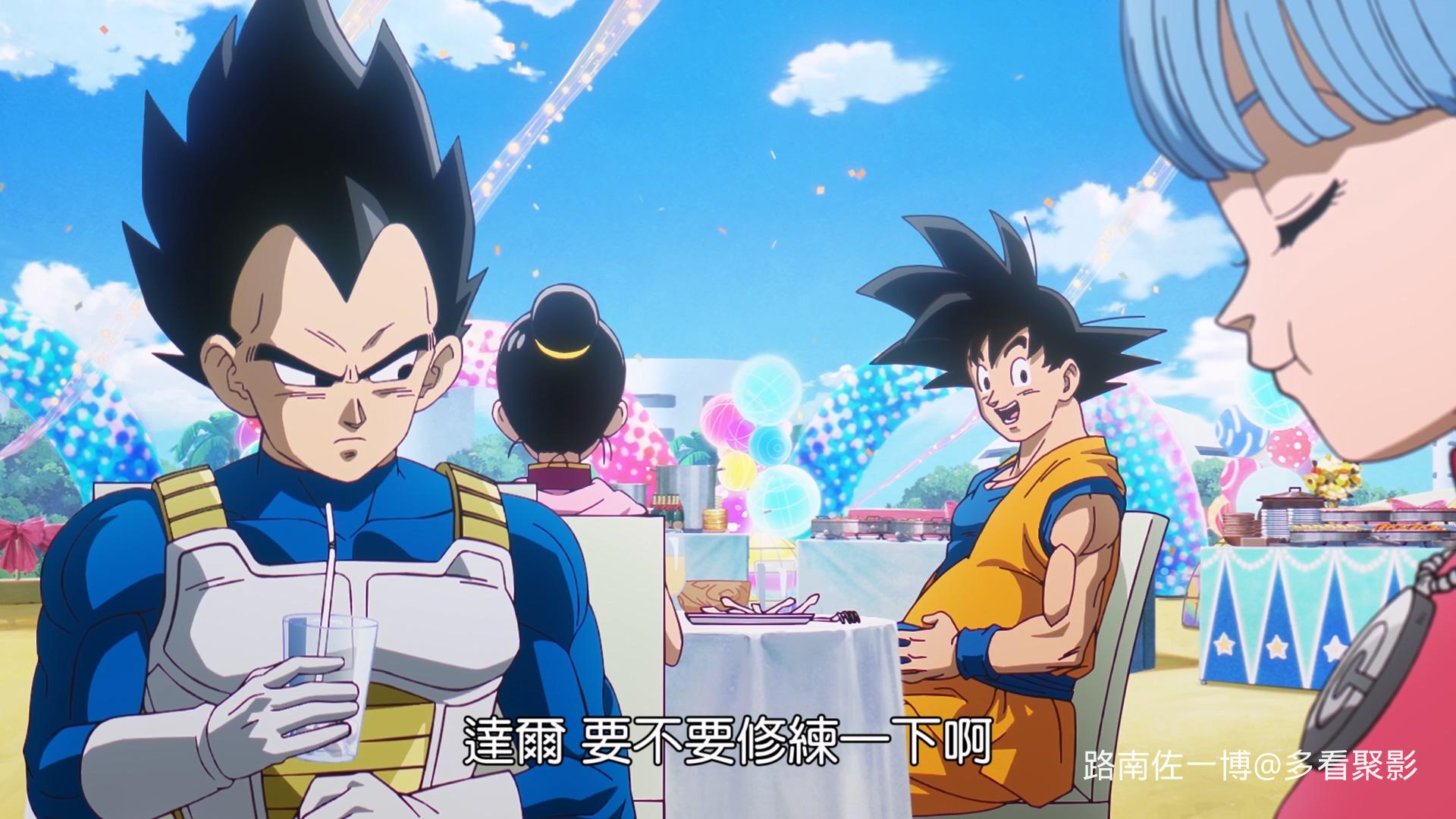 七龙珠大魔 01 - LNZYB.mkv_20250923_130409.204.jpg