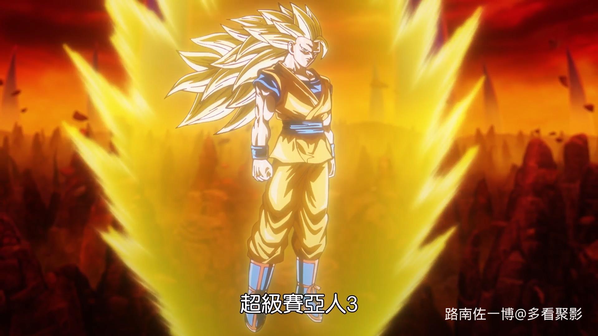 七龙珠大魔 19 - LNZYB.mp4_20250923_131531.782.jpg