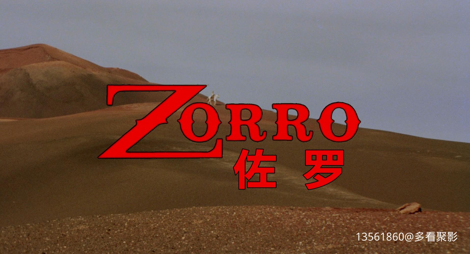 佐罗Zorro.1975.WEB-DL.-00_00_28-2025_09_21_02_06_47.jpg