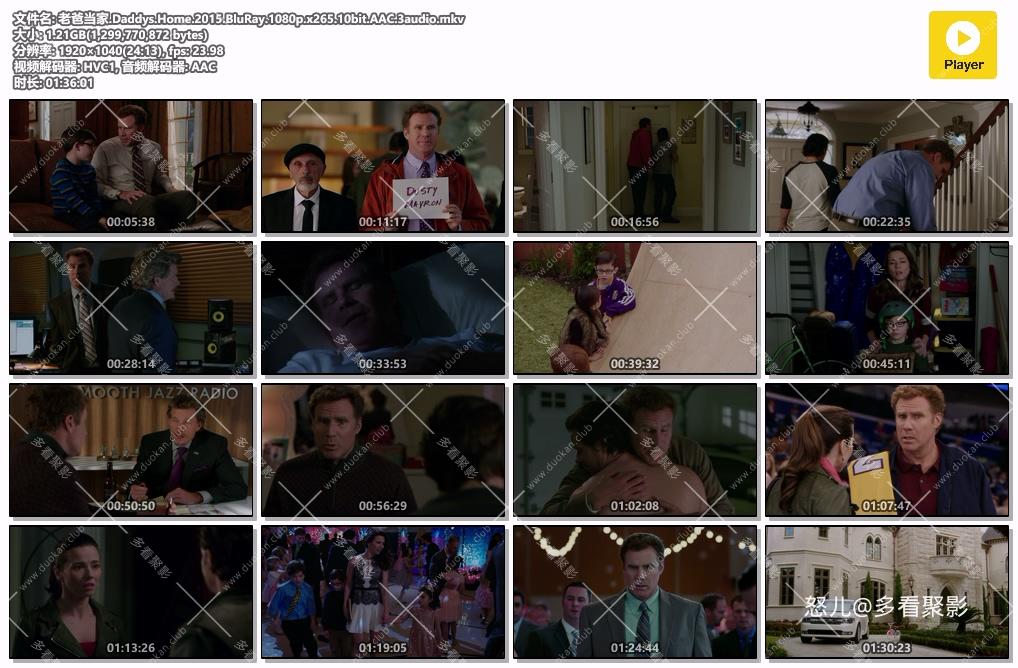 老爸当家.Daddys.Home.2015.BluRay.1080p.x265.10bit.AAC.3audio.mkv.jpg