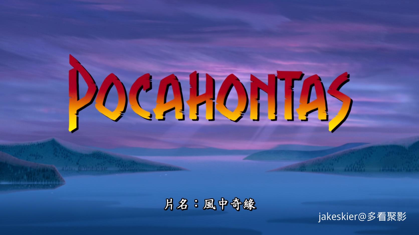 1995.风中奇缘1(满屏版81分钟).1080P.台粤英对应台字.mkv_20250928_002625.417.jpg