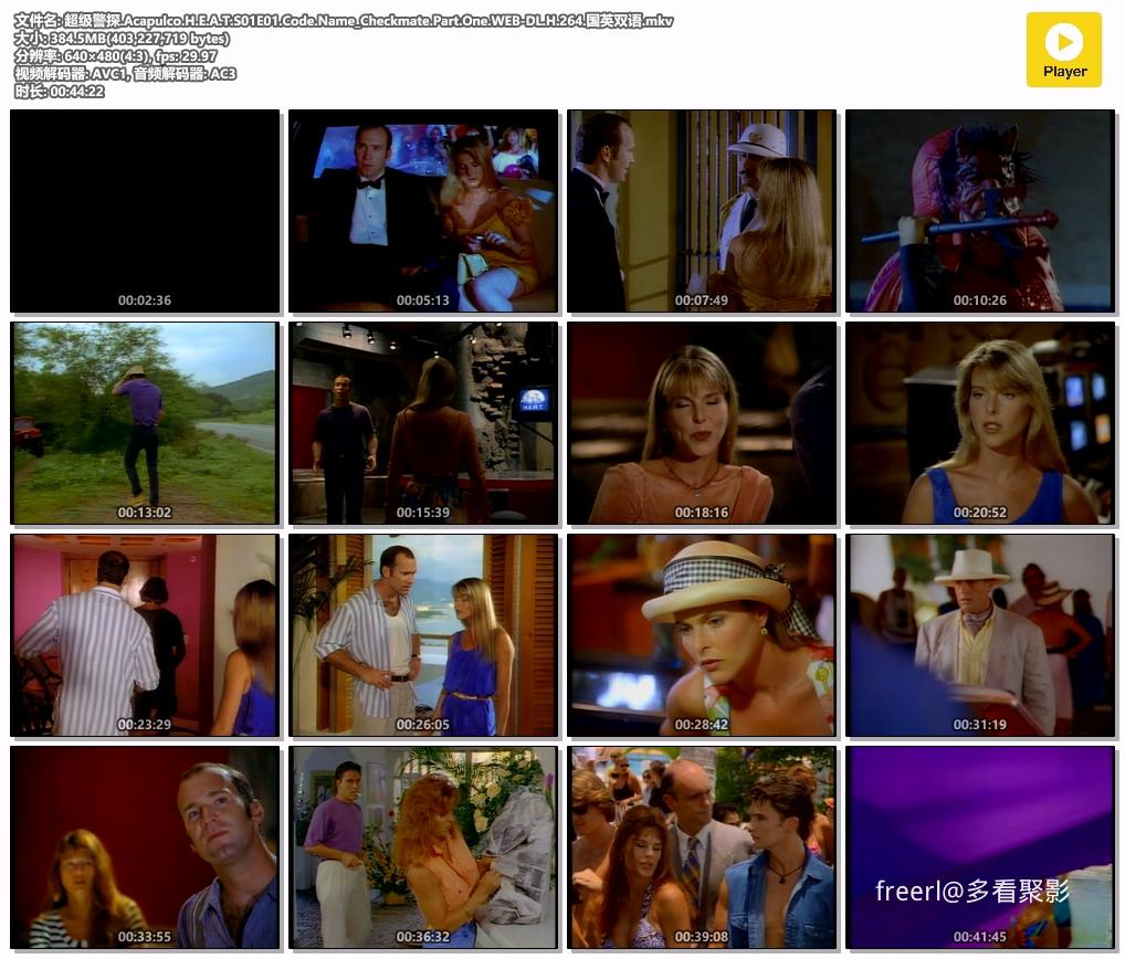 超级警探.Acapulco.H.E.A.T.S01E01.Code.Name_Checkmate.Part.One.WEB-DL.H.264.国英.jpg