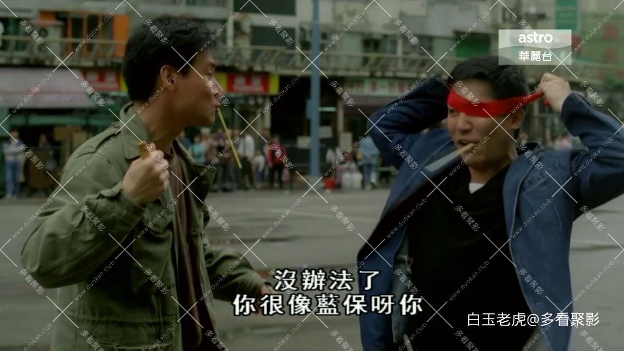 【蚂蚁网www.mayi.la】[咖喱辣椒2.亚飞与亚基][HDTV-MKV-2.98GB][粤语中字][720P][无.jpg