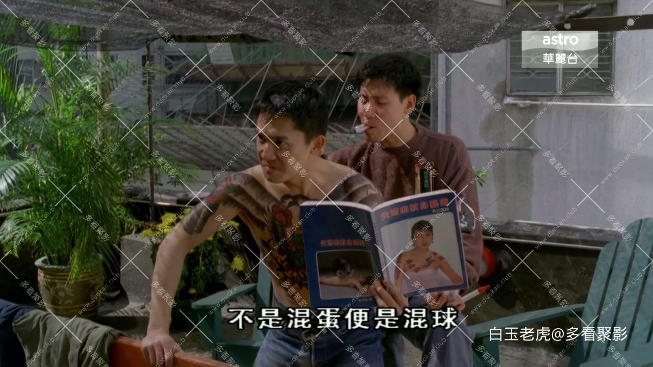 【蚂蚁网www.mayi.la】[咖喱辣椒2.亚飞与亚基][HDTV-MKV-2.98GB][粤语中字][720P][无.jpg