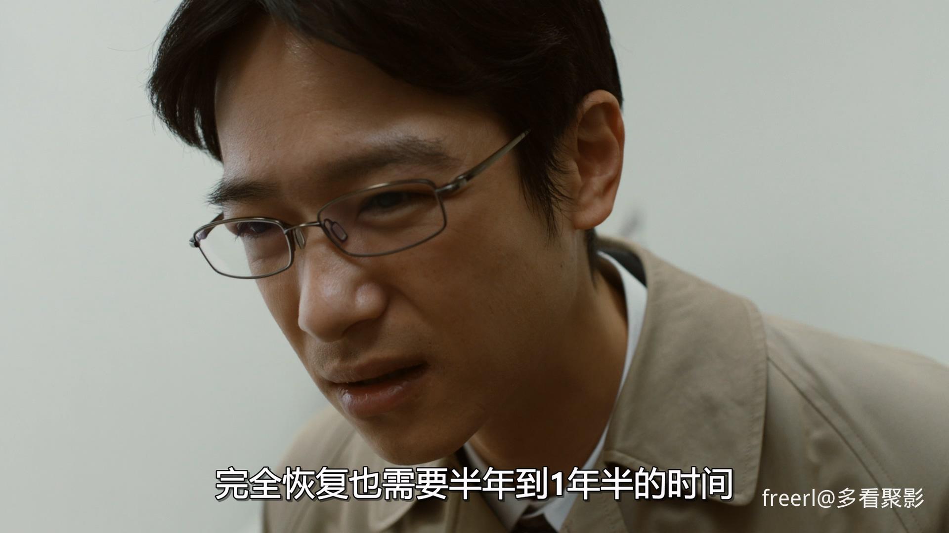 丈夫得了抑郁症 (2011) 1080p AC3 zho, jpn.mkv_20251002_040911.006.jpg