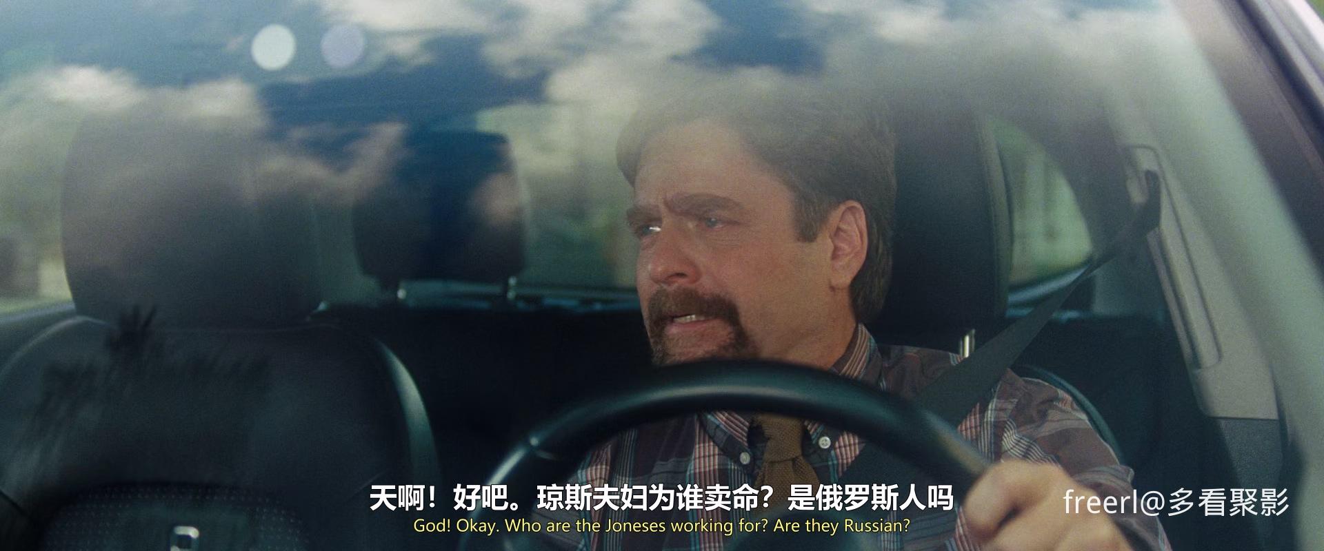 邻家大贱谍 (2016) 1080p [DTS, AC3, AC3] [zho, zho, eng].mkv_20251002_042712.767.jpg