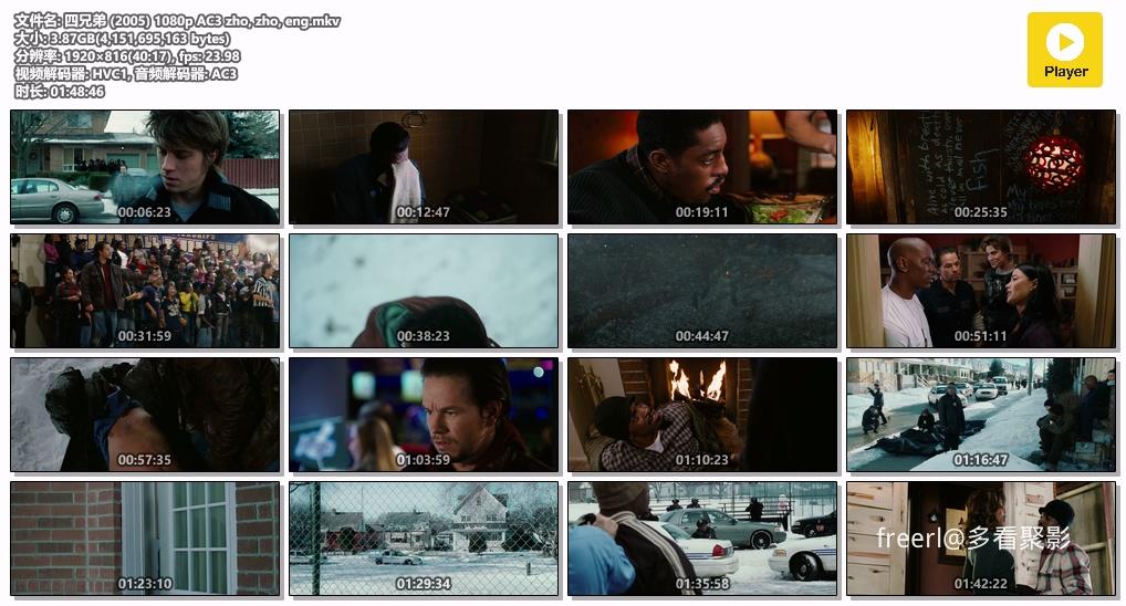 四兄弟 (2005) 1080p AC3 zho, zho, eng.mkv.jpg