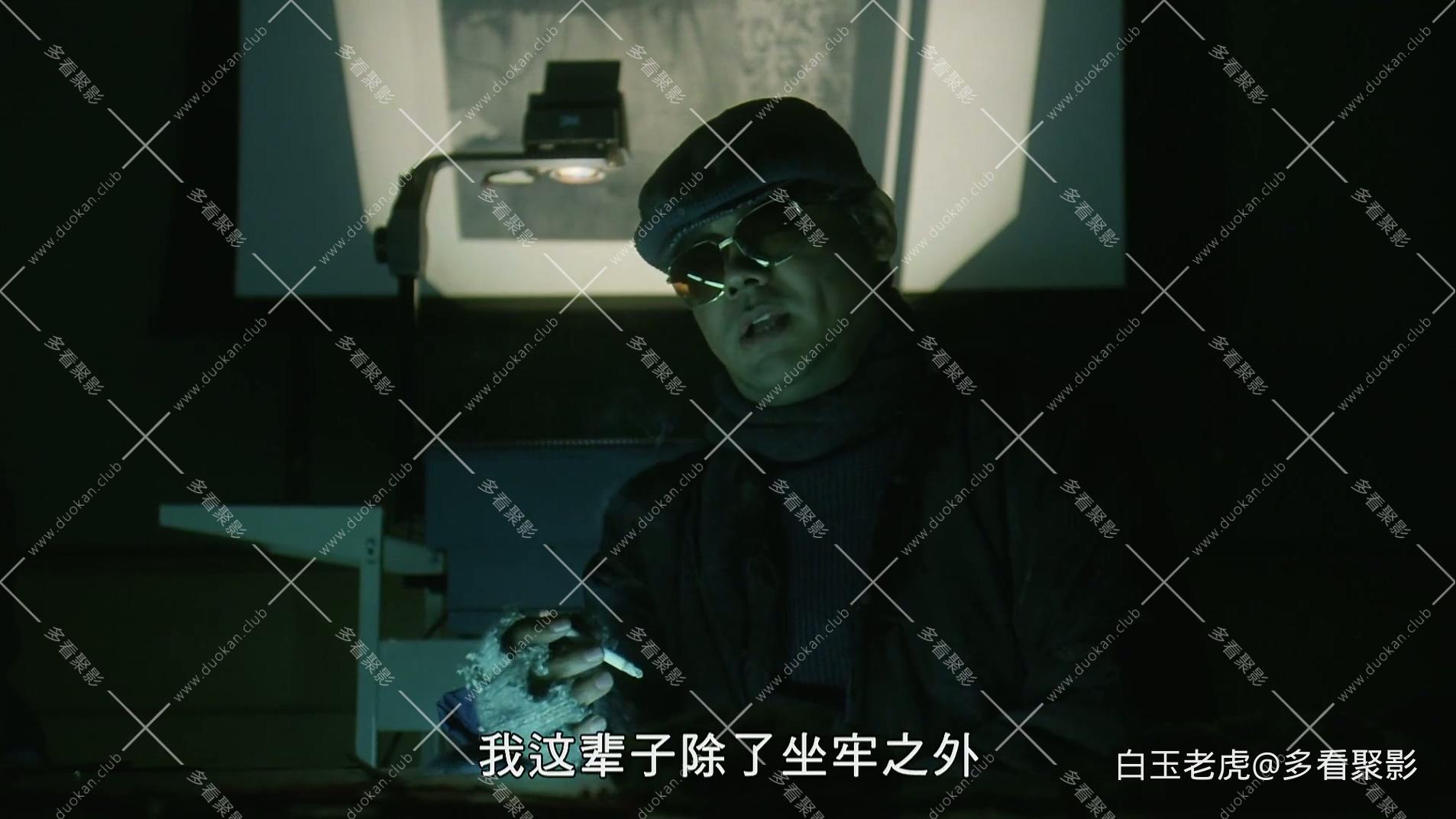 魅力社989pa.com-O记三合会档案.The.H.K.Triad.1991.HD1080P.X264.AAC.国粤双语中字无.jpg