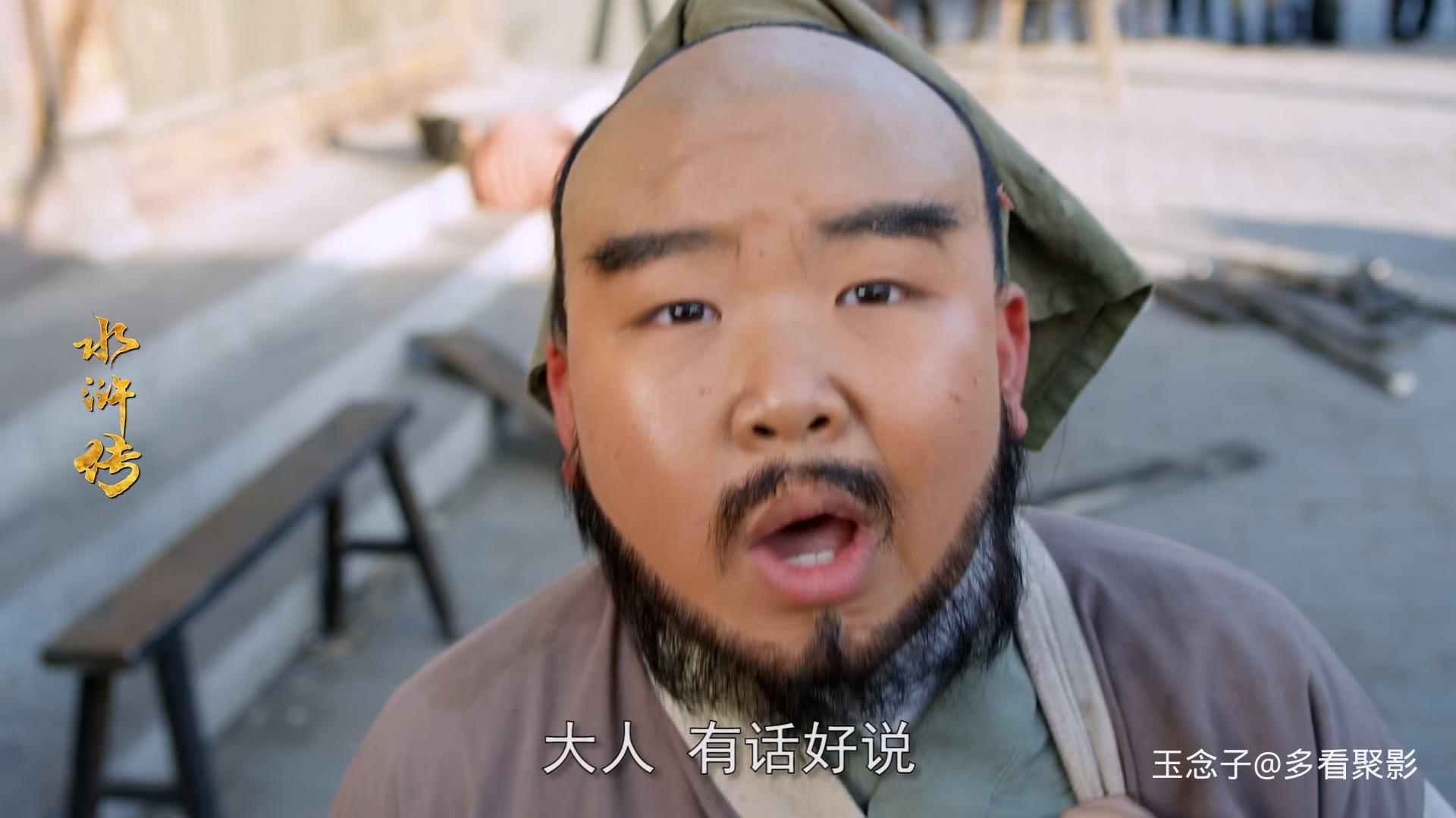 小戏骨水浒传 第01集.mp4_20251002_092707.512.jpg