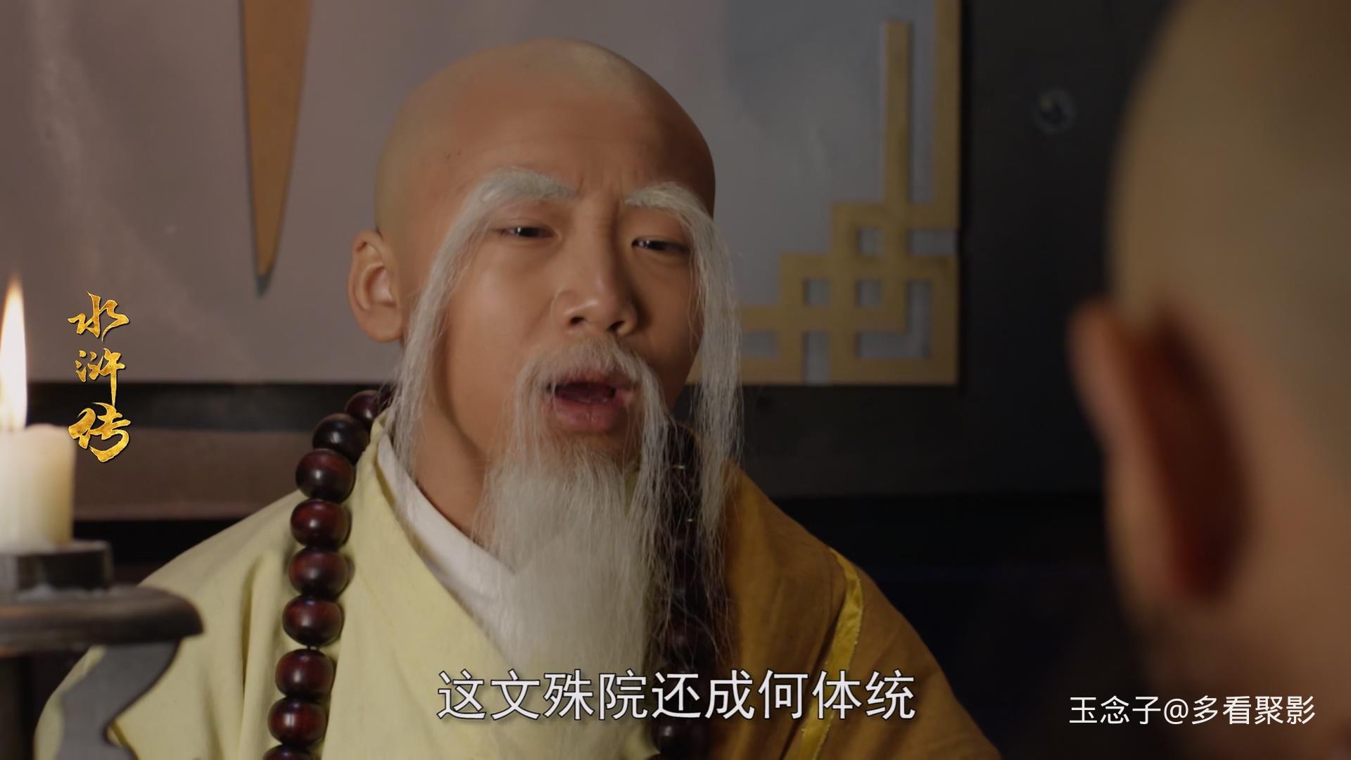 小戏骨水浒传 第01集.mp4_20251002_092736.085.jpg