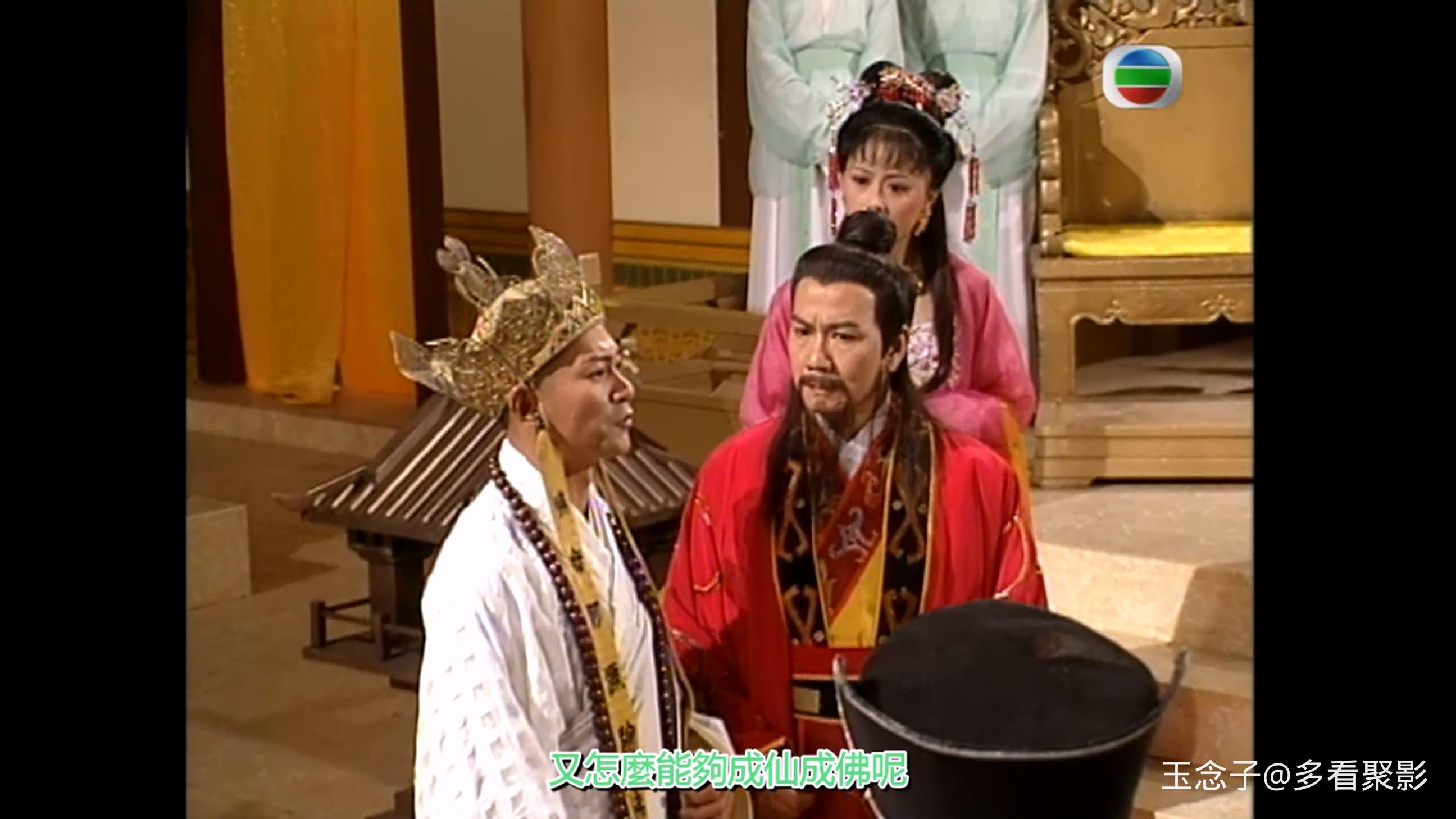 西游记II.1998.S01E07.mp4_20251002_095449.400.jpg