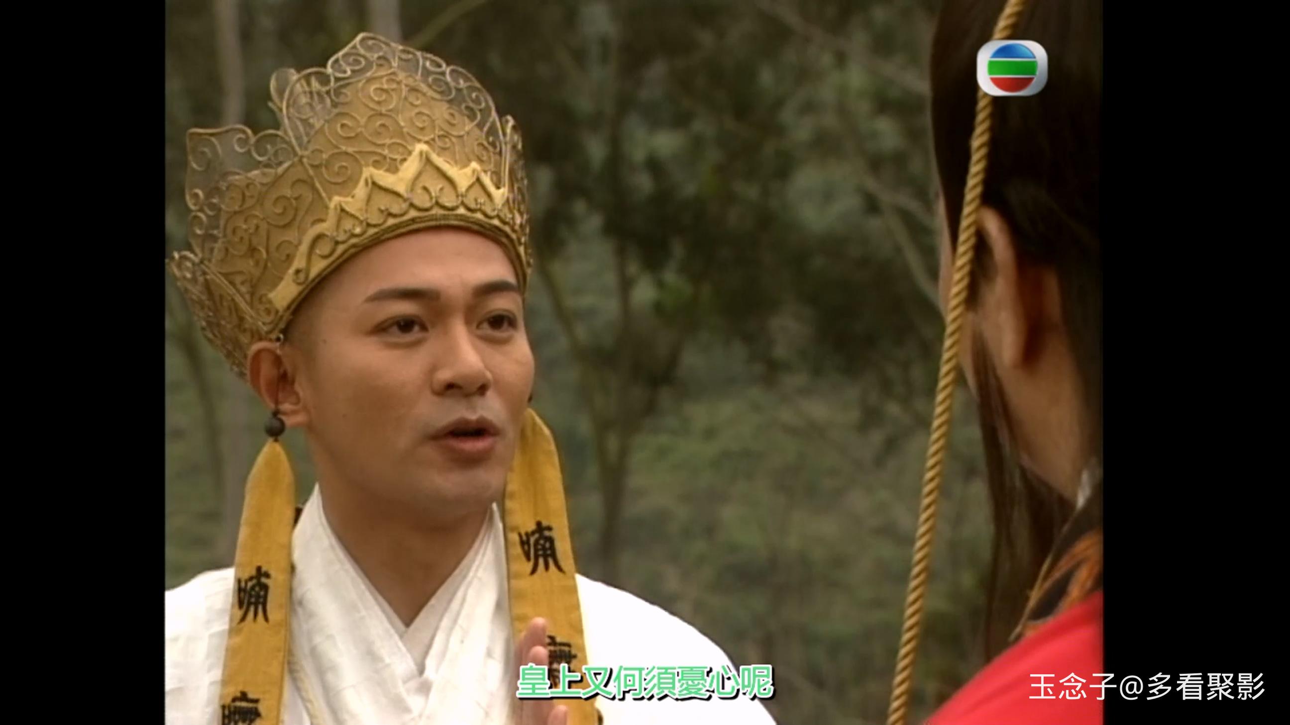 西游记II.1998.S01E07.mp4_20251002_095453.291.jpg