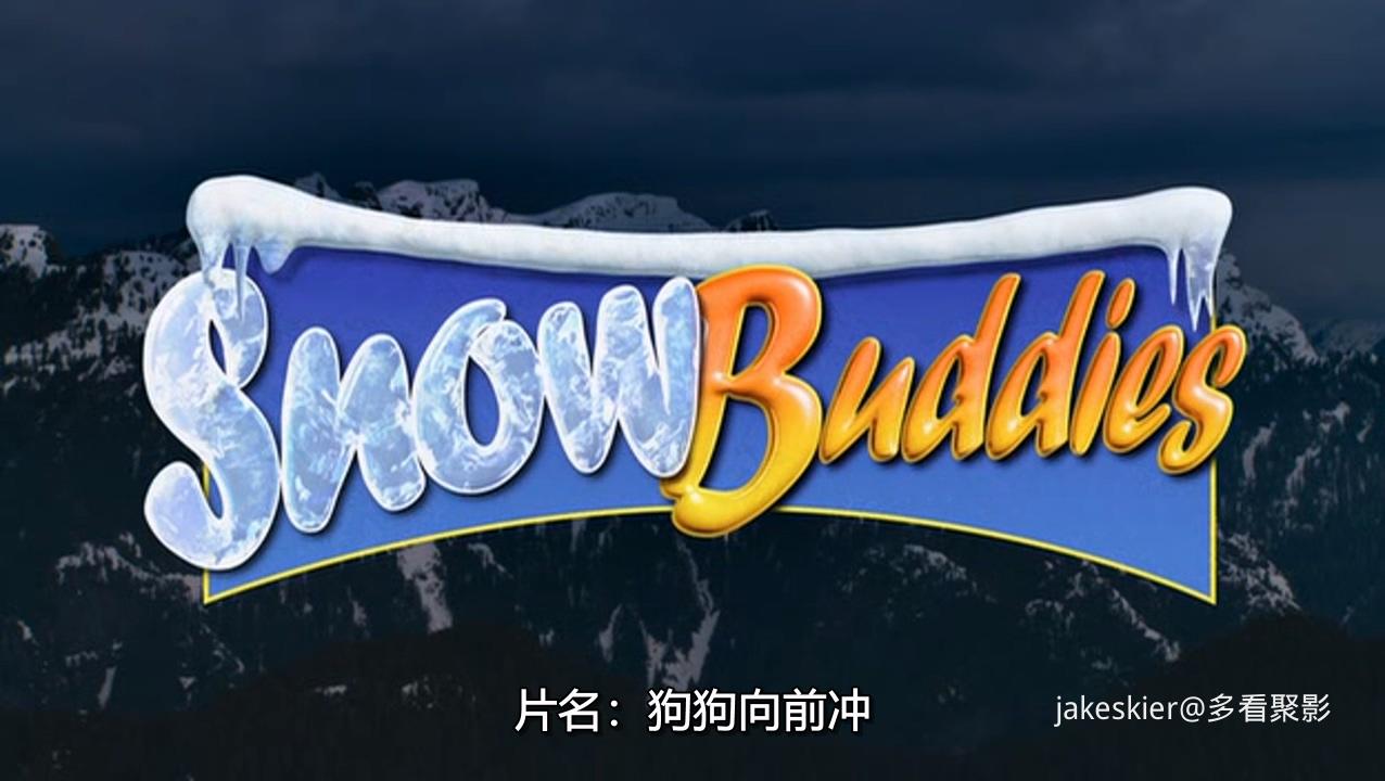 2006.雪地巴迪(87分钟).720P.国英中字.mkv_20250926_235028.906.jpg