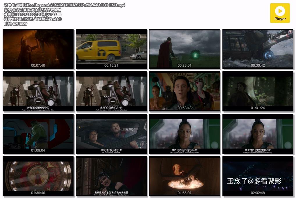 雷神3.Thor.Ragnarok.2017.IMAX.HD2160P×264.AAC.CHS-ENG.mp4.jpg