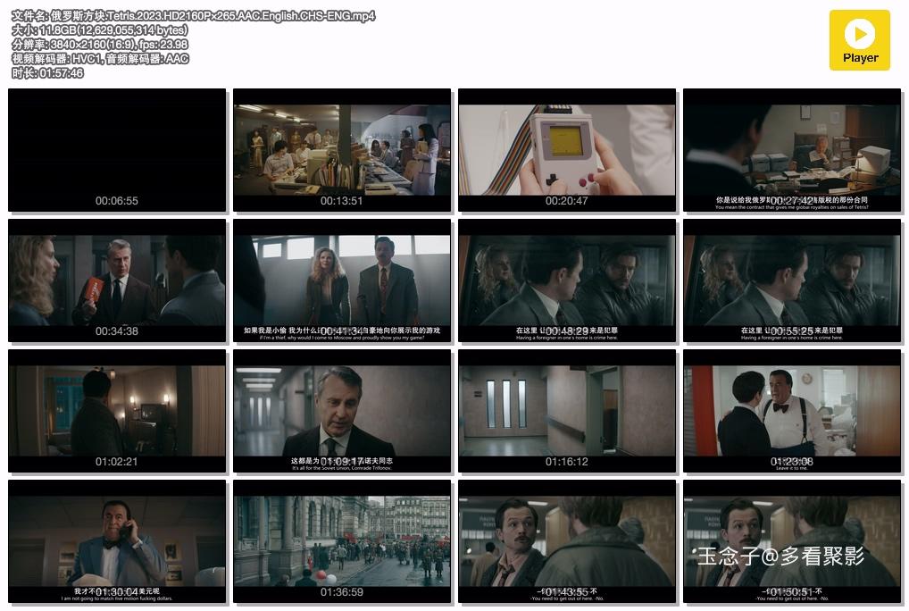 俄罗斯方块.Tetris.2023.HD2160P×265.AAC.English.CHS-ENG.mp4.jpg