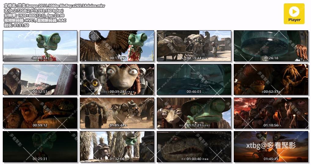 兰戈.Rango.2011.1080p.BluRay.x265.3Aduios.mkv.jpg