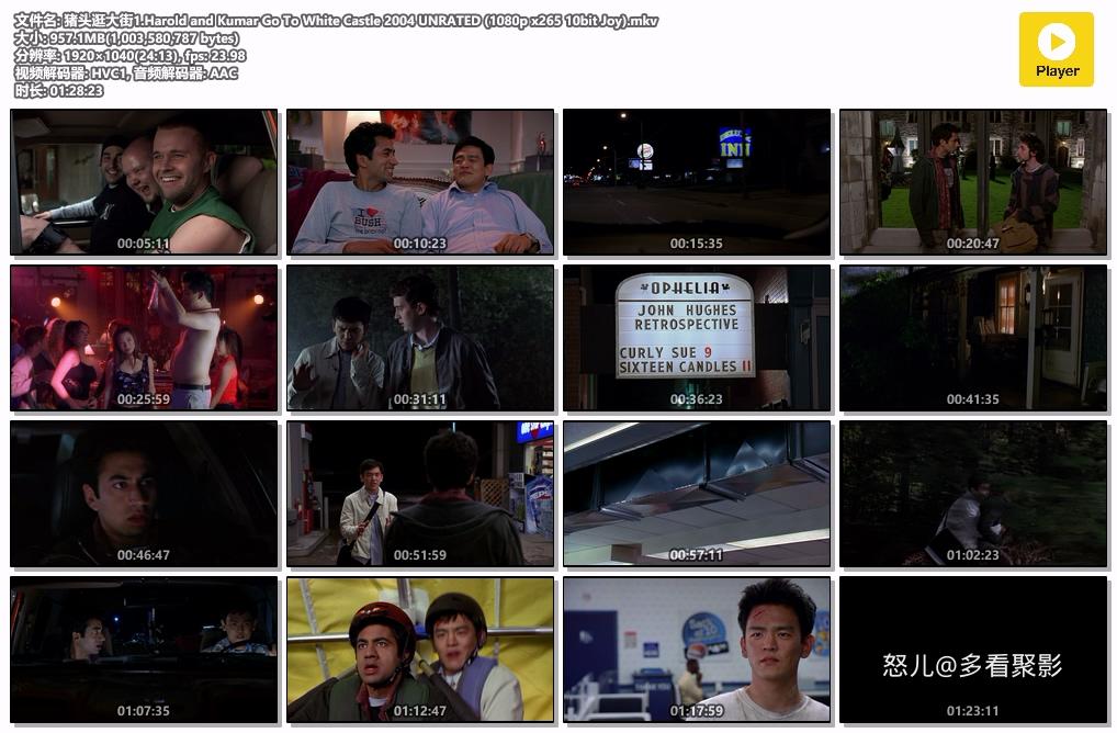 猪头逛大街1.Harold and Kumar Go To White Castle 2004 UNRATED (1080p x265 10bit J.jpg