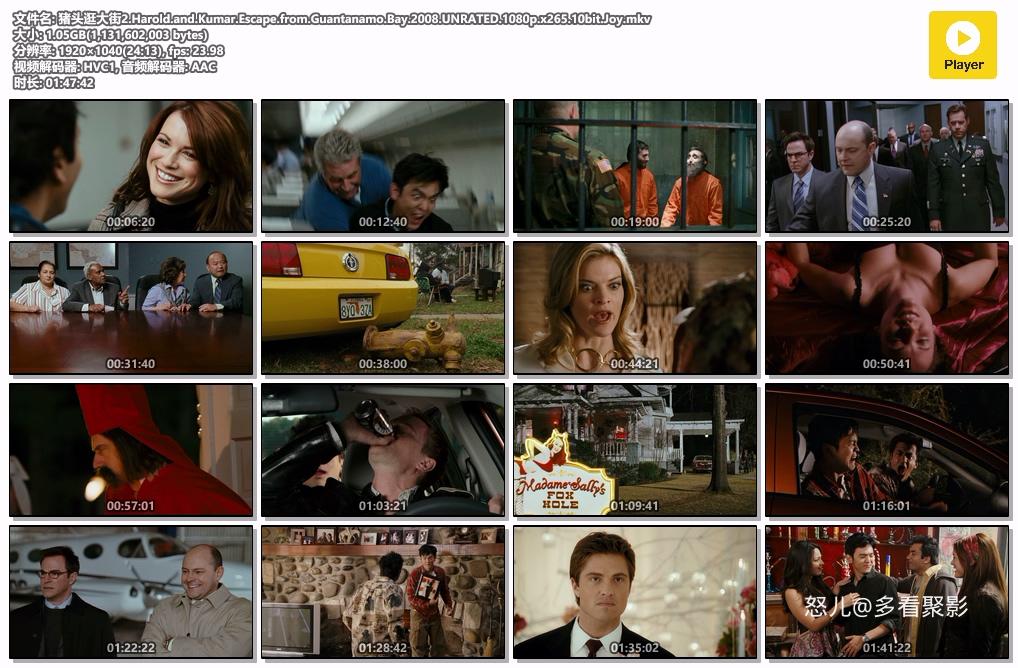猪头逛大街2.Harold.and.Kumar.Escape.from.Guantanamo.Bay.2008.UNRATED.1080p.x265..jpg