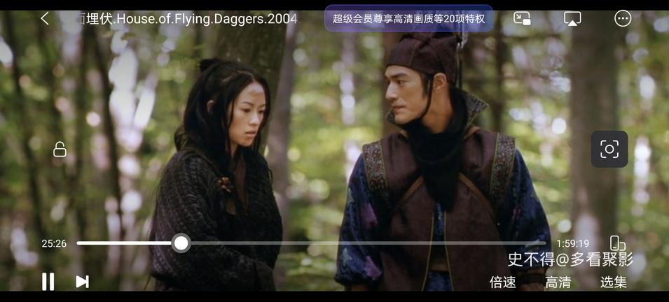 03-十面埋伏 (3).jpg