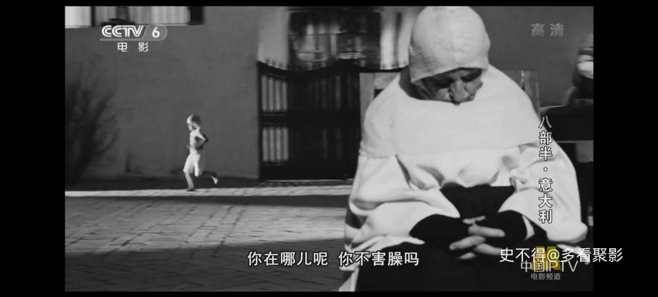 05-八部半 (6).jpg