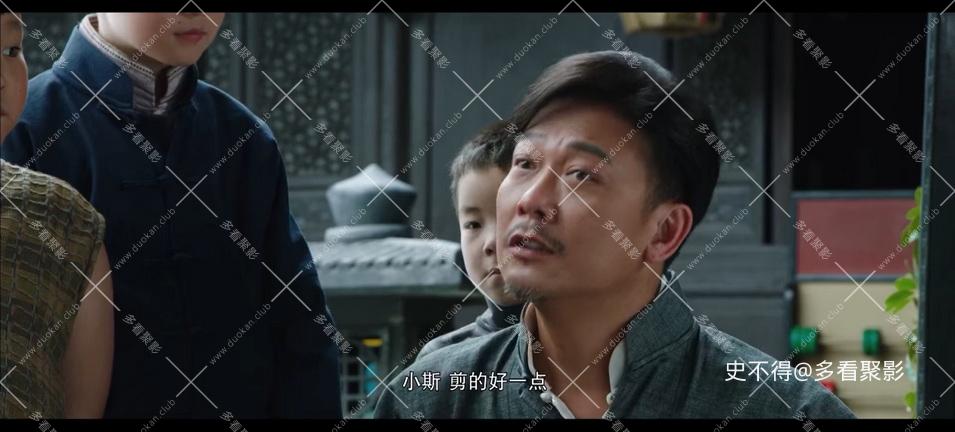 009-四目大师 (4).jpg