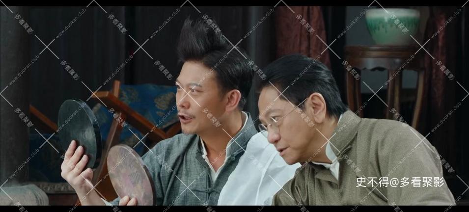 009-四目大师 (5).jpg