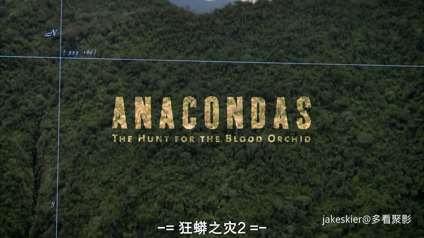 2004.狂蟒之灾2(满屏版97分钟).1080P.东影六区爱奇艺英硬中字.mkv_20250929_211027.405.jpg