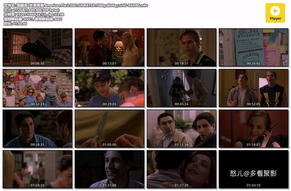 美国派2处男有喜.American.Pie.2.2001.UNRATED.1080p.BluRay.x265-RARBG.mkv.jpg