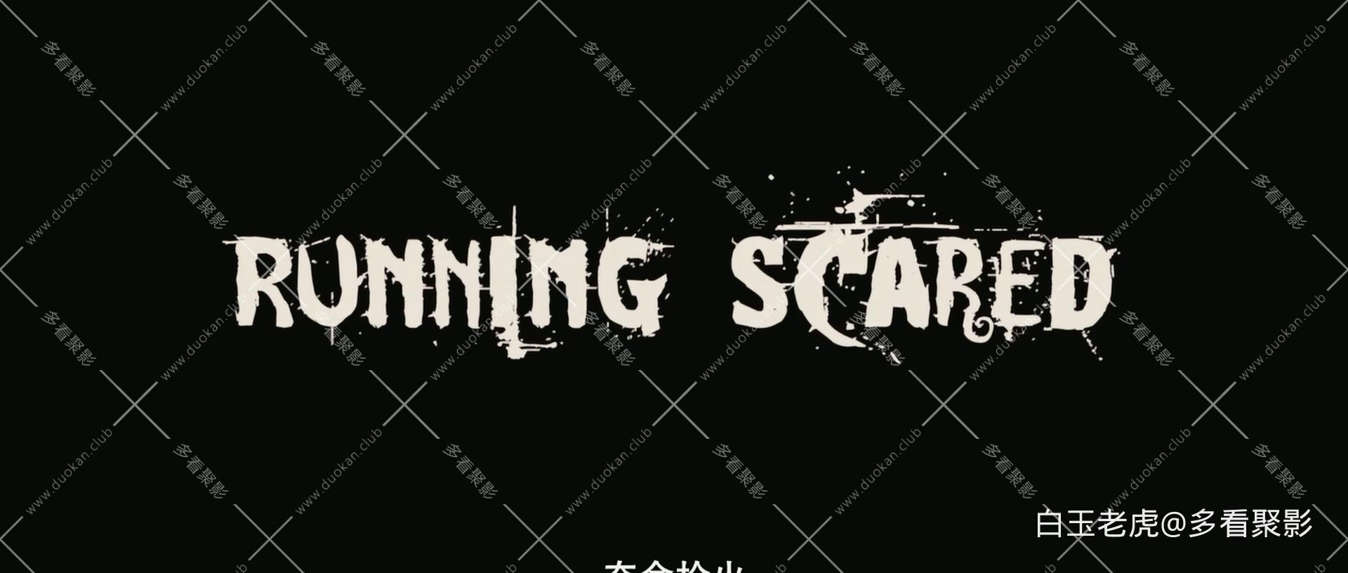 Running.Scared.2006.BluRay.1080p.DTS-HD.MA.5.1.x265.10bit-DreamHD.mkv_20251006_1.jpg