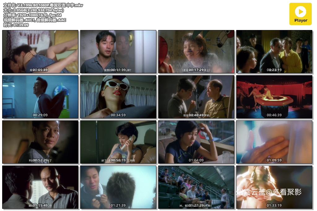 V.E.1996.BD1080P.粤国双语.中字.mkv.jpg