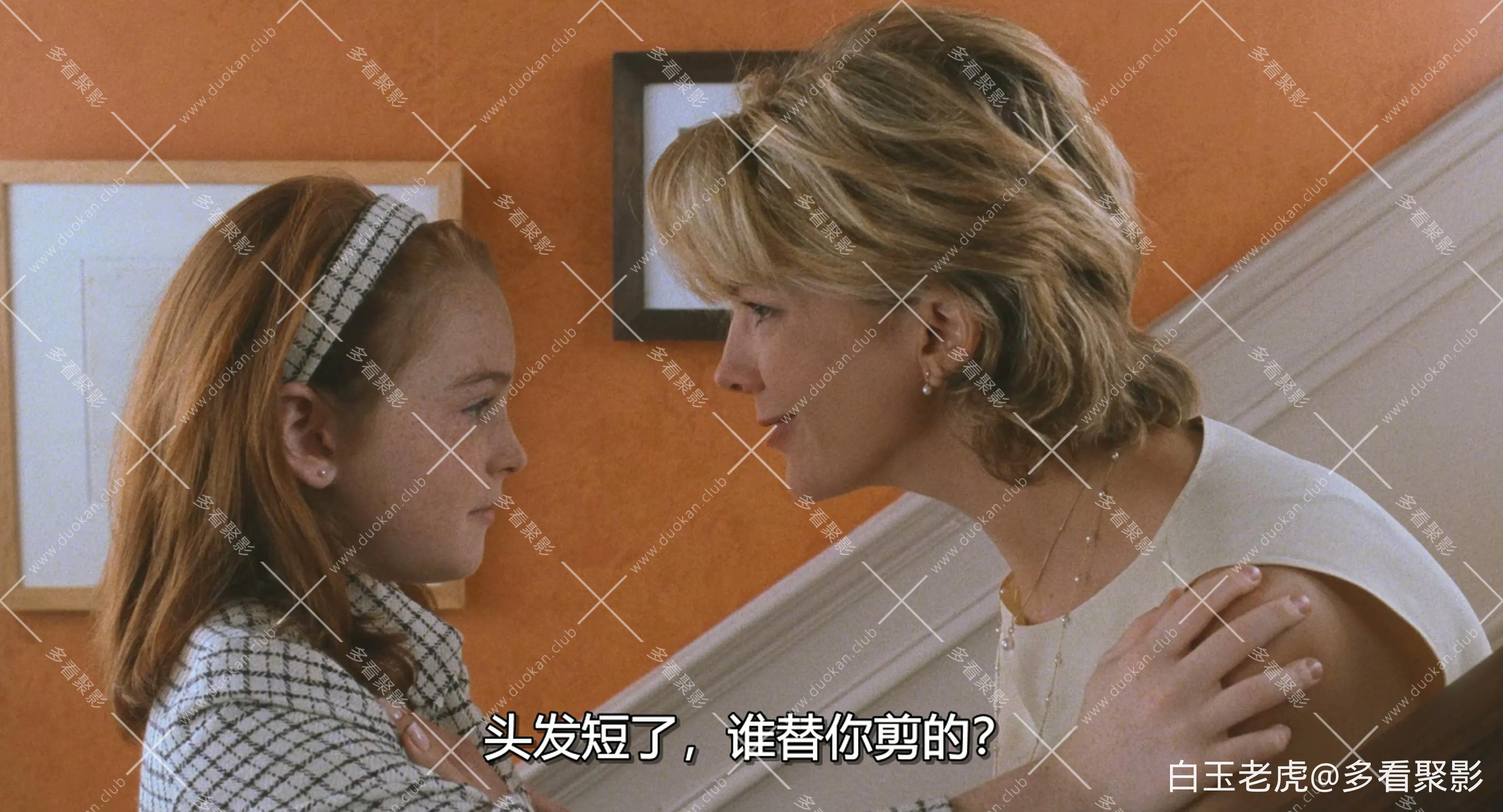 天生一对.The.Parent.Trap.1998.2160p.WEB.x265.10bit.AAC5.1.2Audio-bylh.mkv_202510.webp