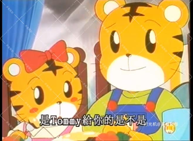 137. 可愛巧虎島-外太空來的朋友.mp4_20251012_170704.259.jpg