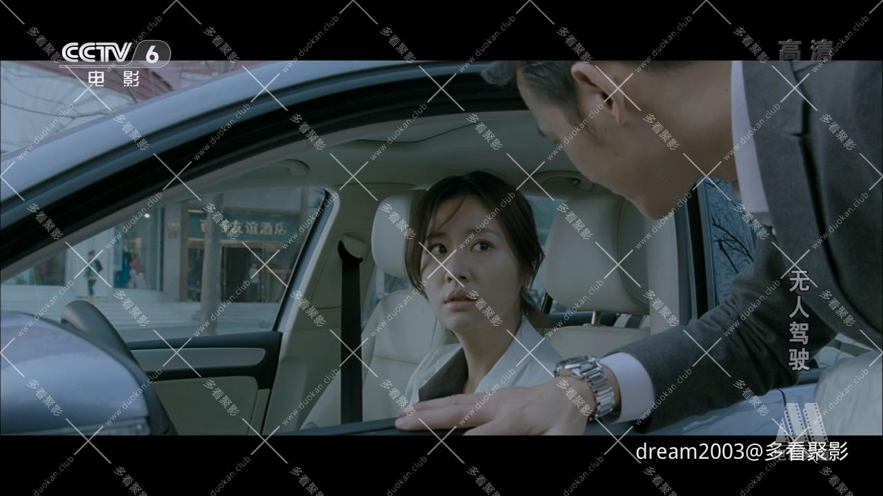 [无人驾驶]Driverless.2010.HDTV.720p.x264.AC3-CnSCG[国语ID：57381.mkv_20250314_20.jpg