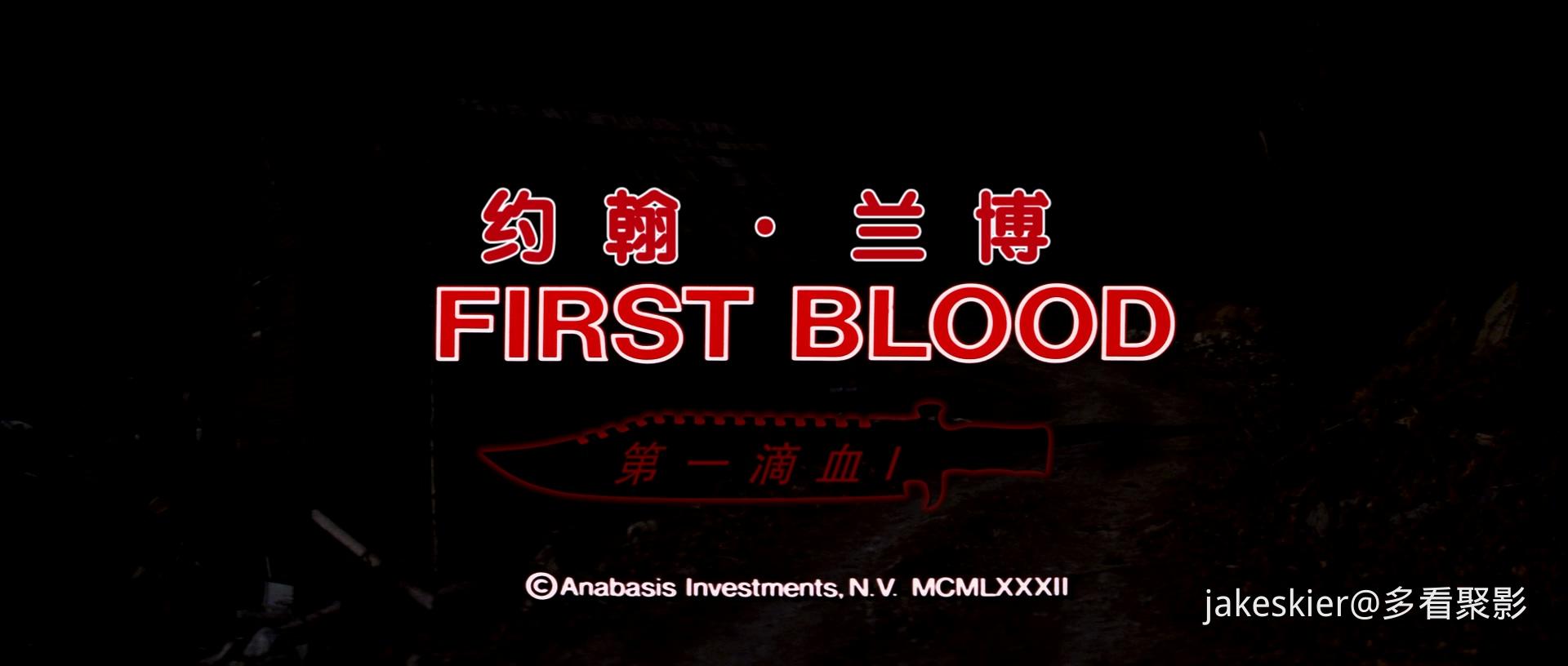 1982.第一滴血1(93分钟).1080P.上译华录央视英导特效中字.mkv_20251012_230912.507.jpg