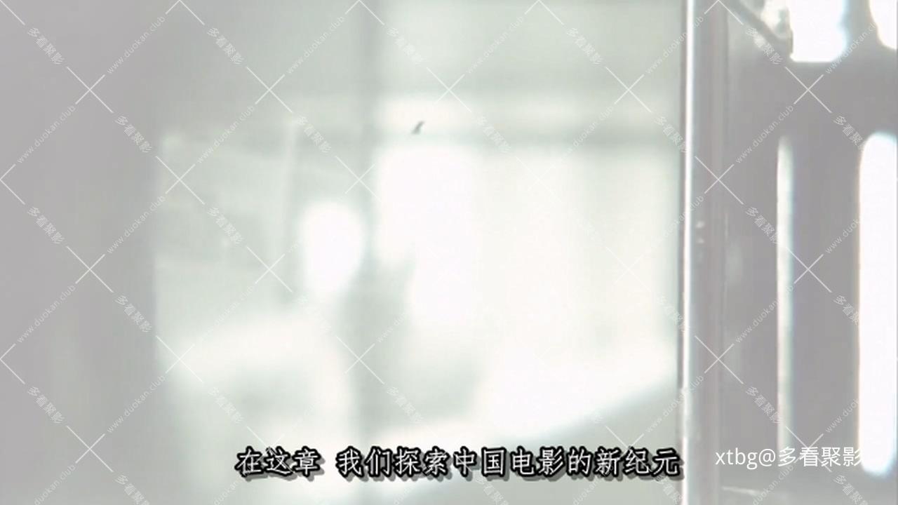 电影史话 第12集（2011）国英语配音英文软字幕｜The.Story.of.Film.An.Odyssey.S01E12.jpg