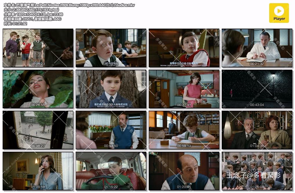 巴黎淘气帮.Le.Petit.Nicolas.2009.Bluray.1080p.x265.AAC(5.1).2Audios.mkv.jpg