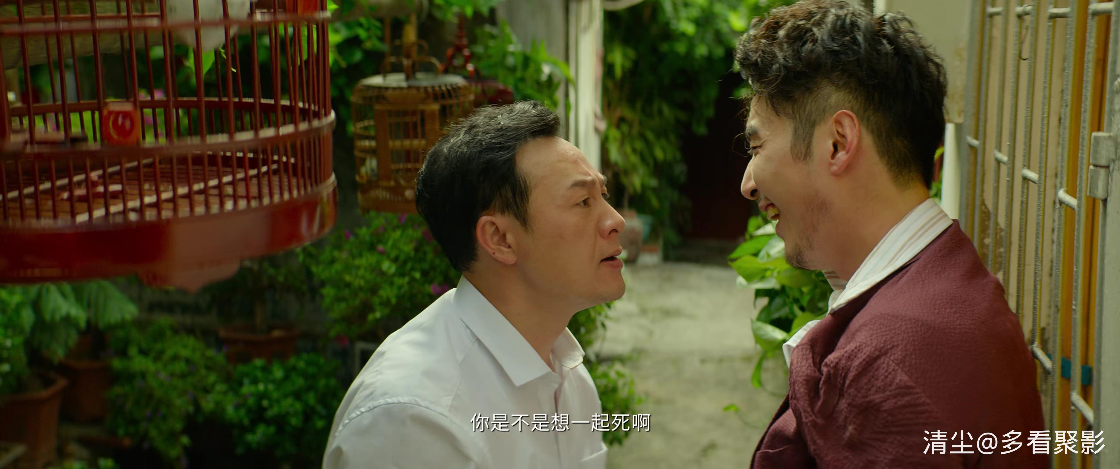 2021 扫黑：决战.mp4_20251026_142753.780.jpg