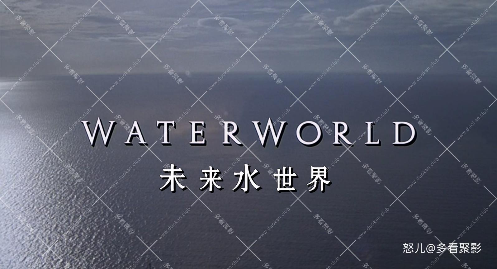 未来水世界.Waterworld.1995.BluRay.1080p.hevc.x265.10bit.5Audio(5.1).AAC-apekat特.jpg