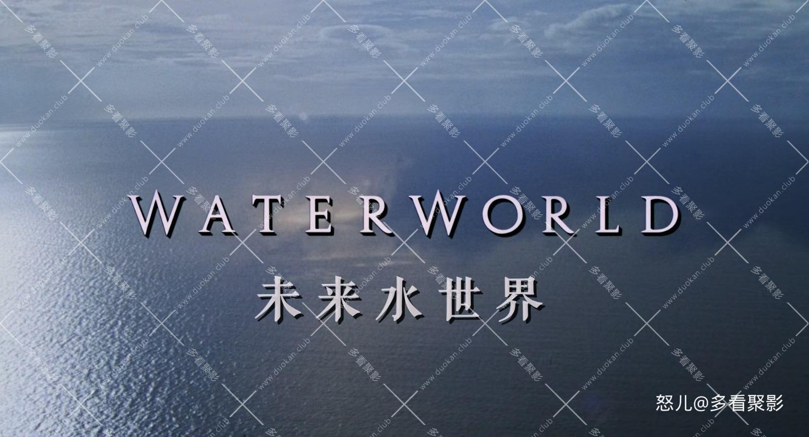 未来水世界.Waterworld.1995.The.Ulysses.Cut.1080p.BluRay.x265.3audio-RARBG特效字.jpg