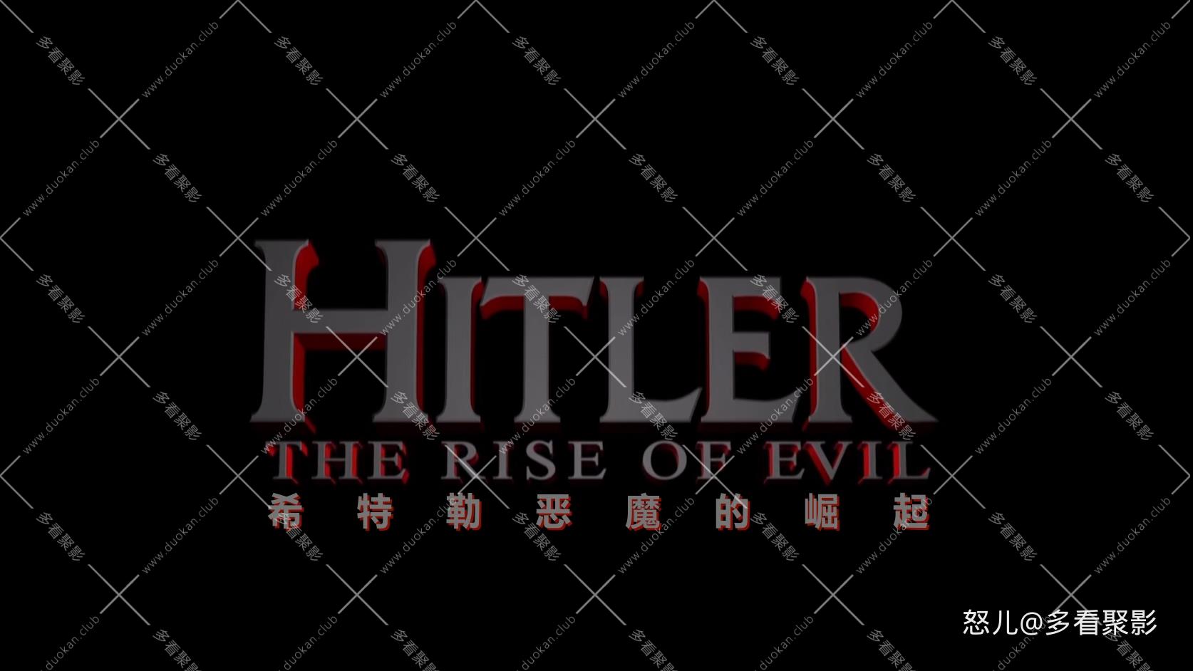 希特勒：恶魔的崛起Hitler.The.Rise.of.Evil.2003.BRRip.1080p.HEVC.x265.2audio特效.jpg