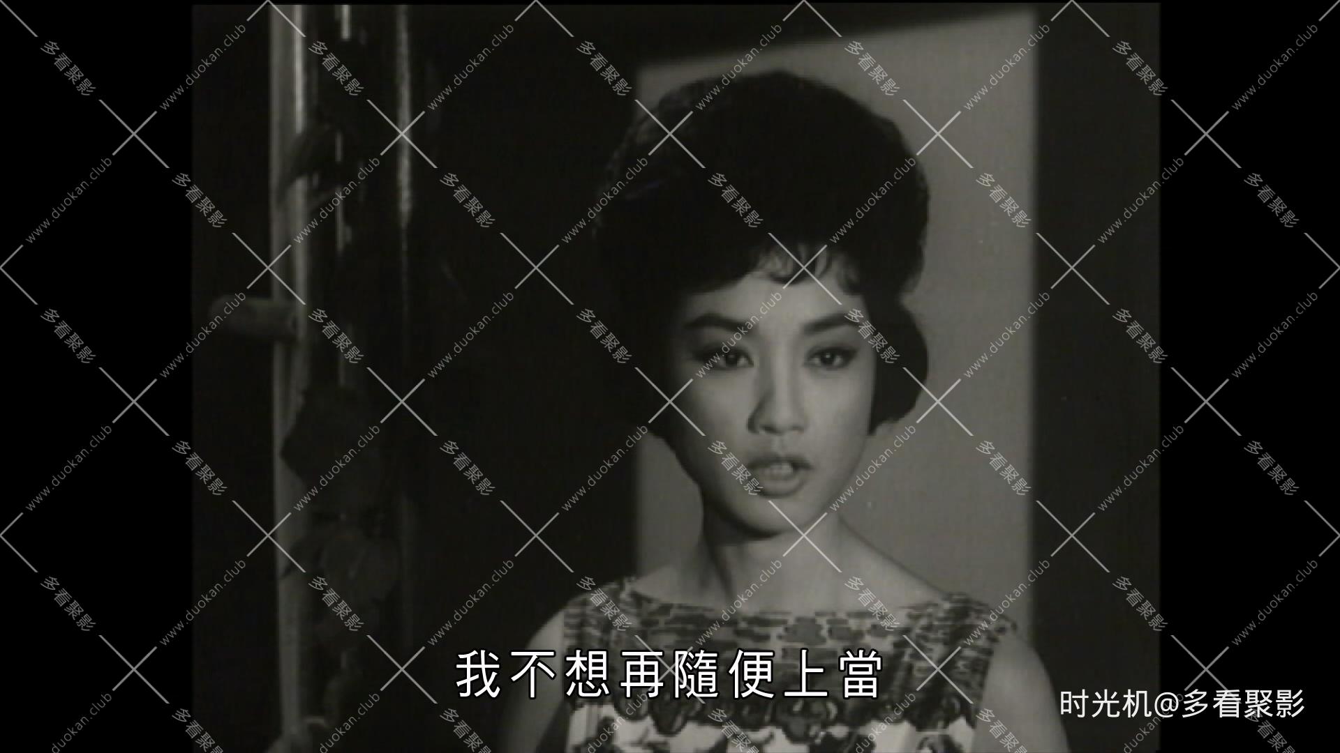 一夜恩情.Hidden.Love.1964.1080p.MyTVS.WEB-DL.H265.AAC-LeagueWEB.mkv_20251031_235.jpg