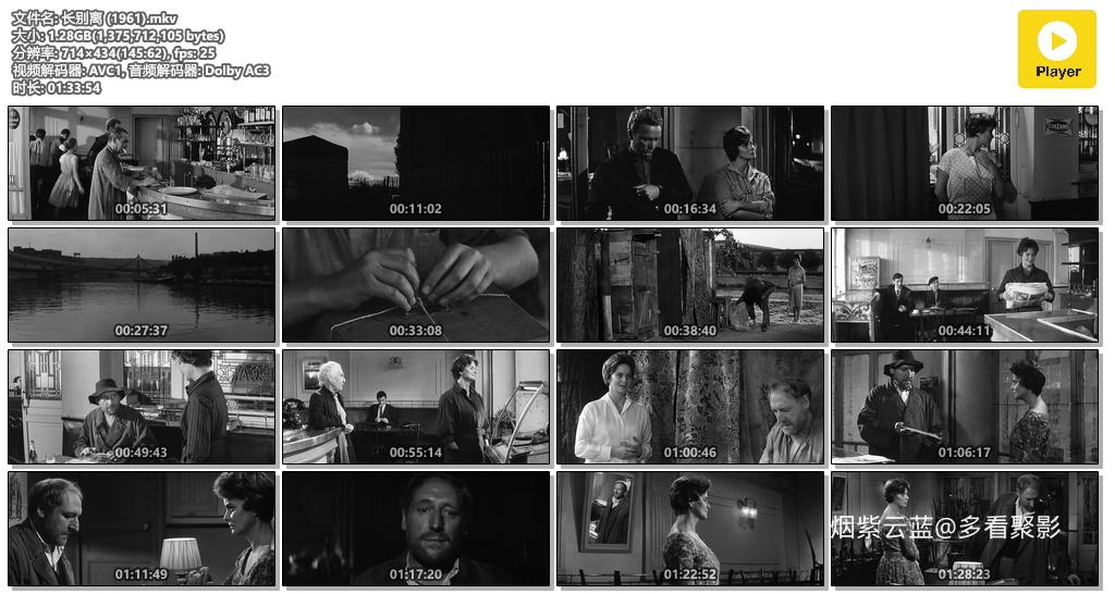 长别离 (1961).mkv.jpg