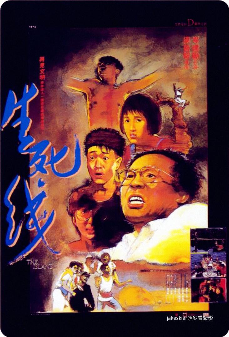 1985.生死线(93分钟).1080P..jpg